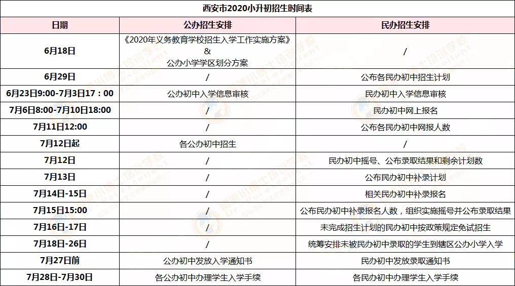 濮阳县最新人事任免文件深度解析，人事变动一览