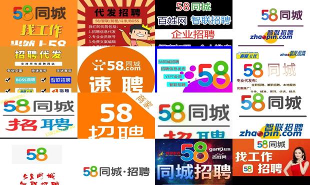 福州最新招聘信息大揭秘，学习变化，成就自信与梦想之路