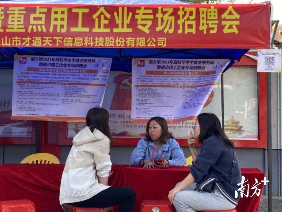 中山南头最新招聘信息及自然美景探索之旅，寻找内心平静之旅