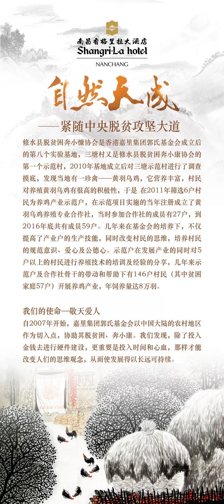 暗兵林川，自然美景探险之旅最新阅读全文