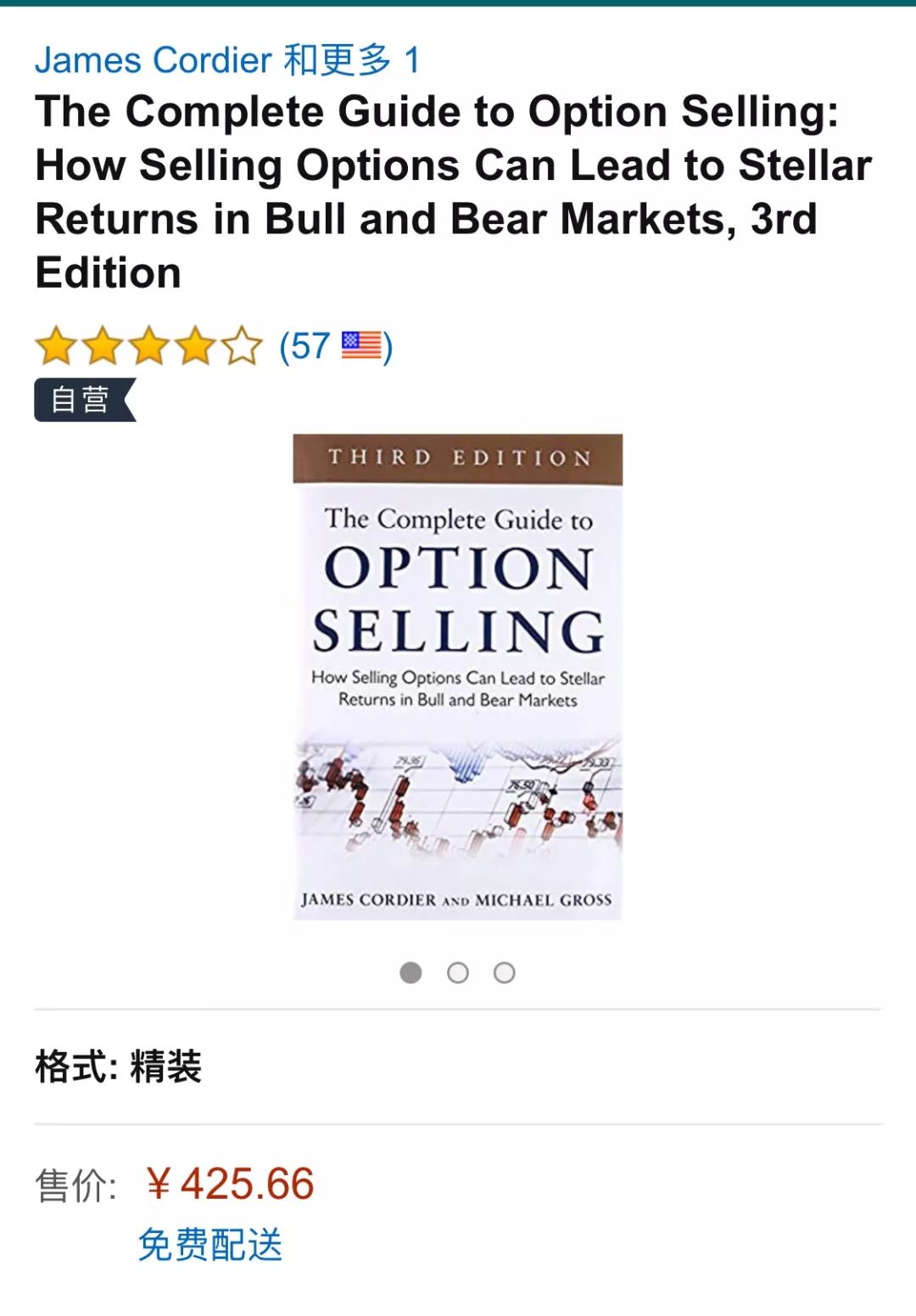 于保法最新动态，学习之旅的变迁与自信成就之源