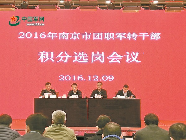 军转企业干部最新政策下的温馨故事与解读