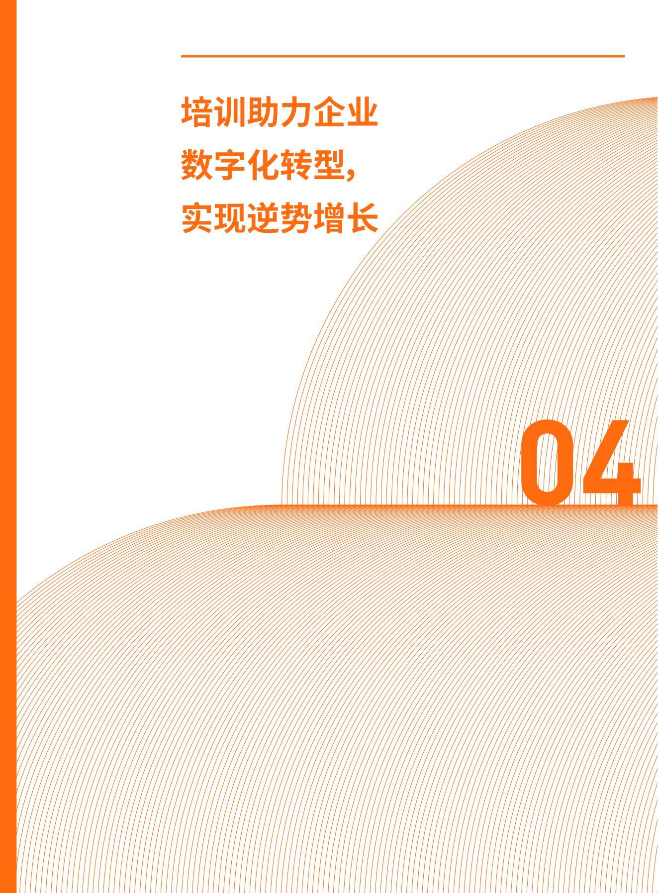 名刊会最新破解版，探索学术出版的数字化转型之路