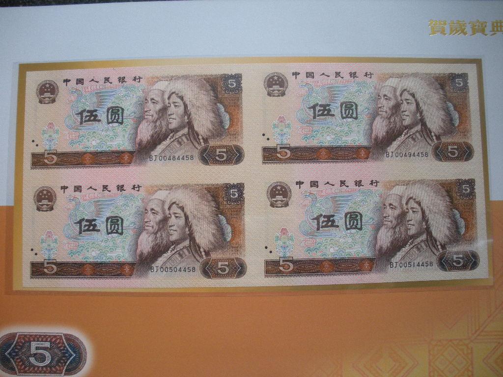 联系我们 第82页