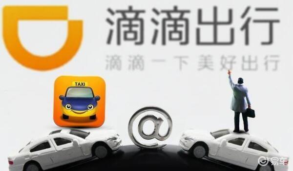西安滴滴快车最新政策，时代变迁下的影响与调整