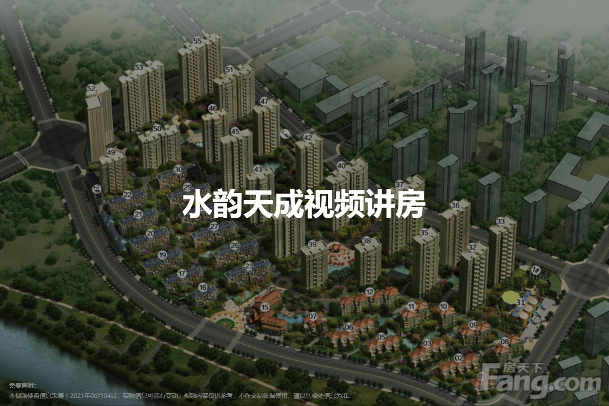 淮安水韵天成最新房价探索，诗意自然美景之旅