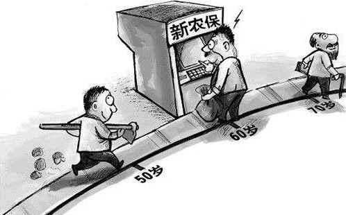 新农社保最新政策，科技助力社保，无忧生活新篇章