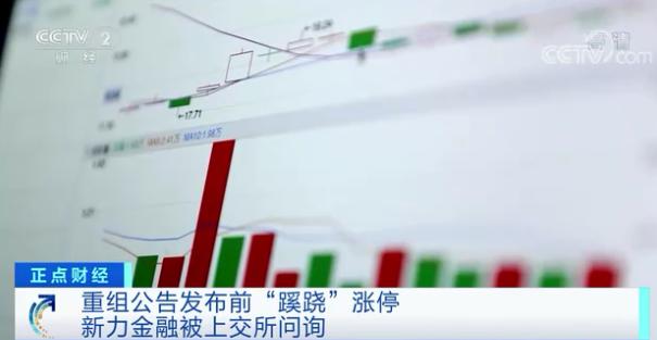 首创股份重组最新动态，奇妙故事持续展开