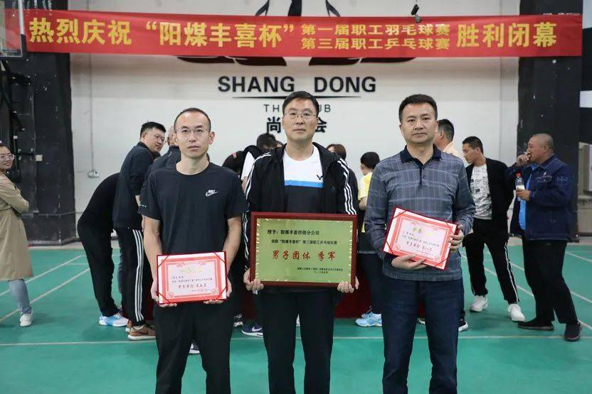 阳煤贴吧最新动态更新