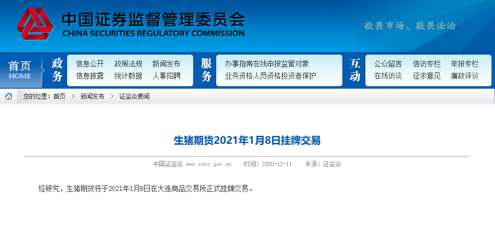 今合网最新重磅更新，全面揭晓你所关心的消息！