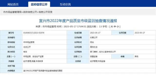 江苏纪检监察网深化监督执纪，筑牢反腐防线最新消息
