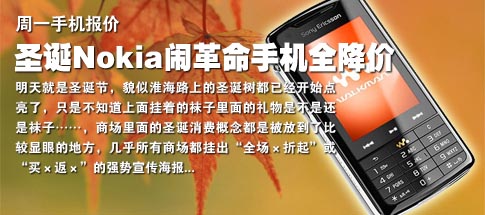 诺基亚最新款手机价格解析，市场走势与个人观点分享