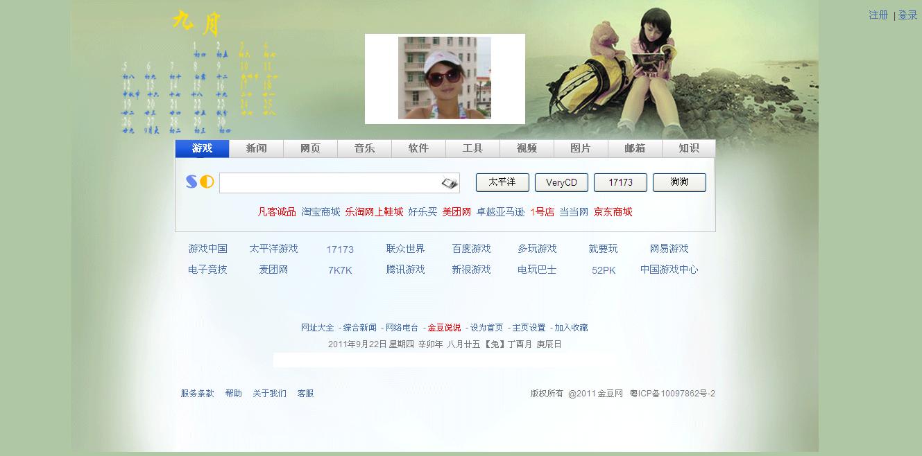 比比资源站最新网站，友情与陪伴的温馨时光