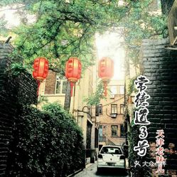 肥城紫荆城小巷深处的特色小店，最新消息与惊喜发现