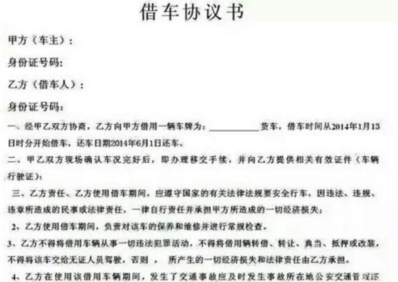 科技新品重塑生活体验，偿还借你一夜柔情最新篇章开启