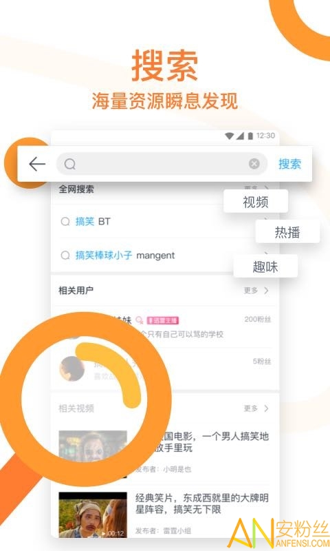 手机迅雷最新版本的强大功能与卓越体验详解