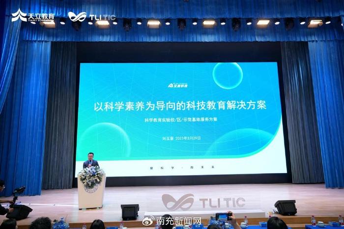 郑州教师招聘信息揭秘，科技引领教育新时代，智能招聘之旅启程