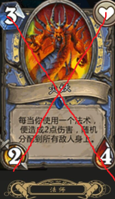 K神最新火妖法卡组详解与策略分析