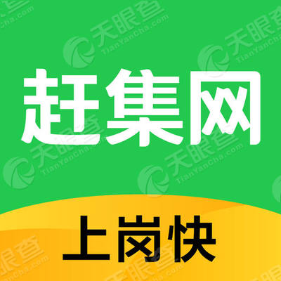 最新招聘