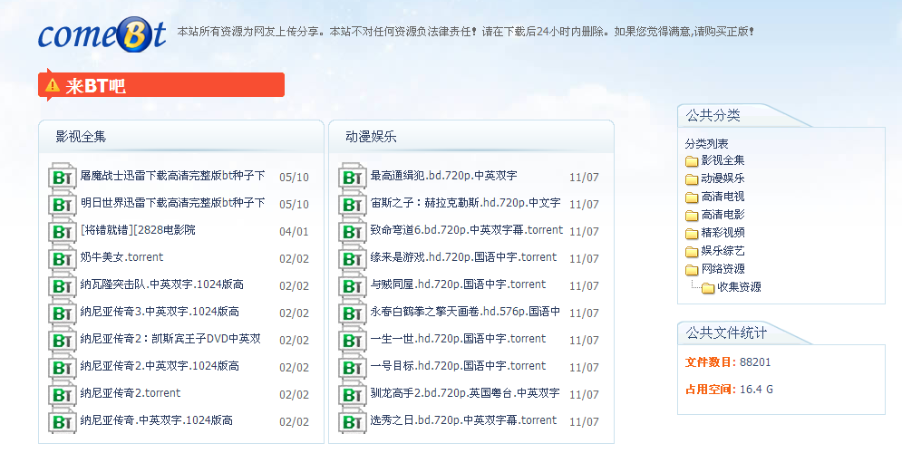 妞干网最新网址解析与观点阐述