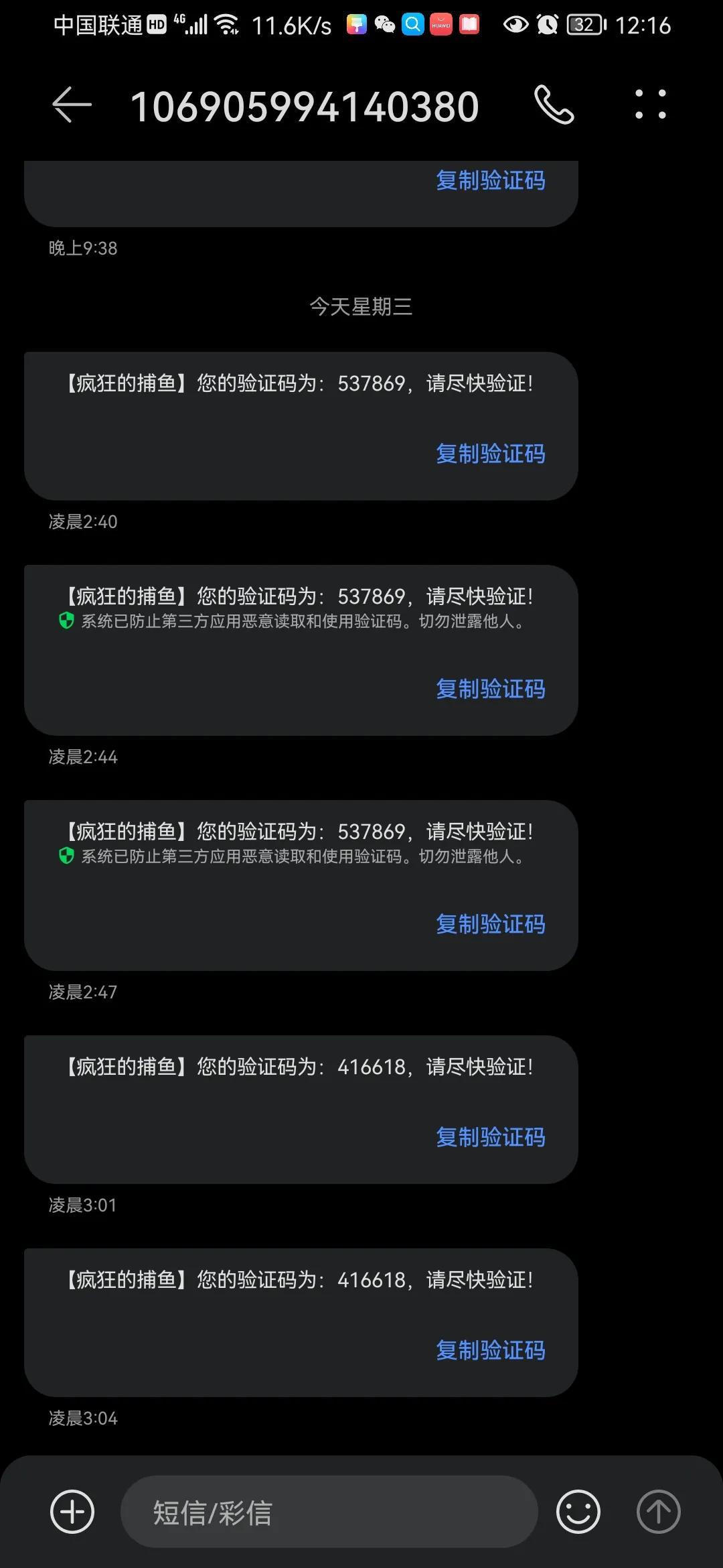赢话费捕鱼2016最新版，游戏风潮与电信时代的完美融合