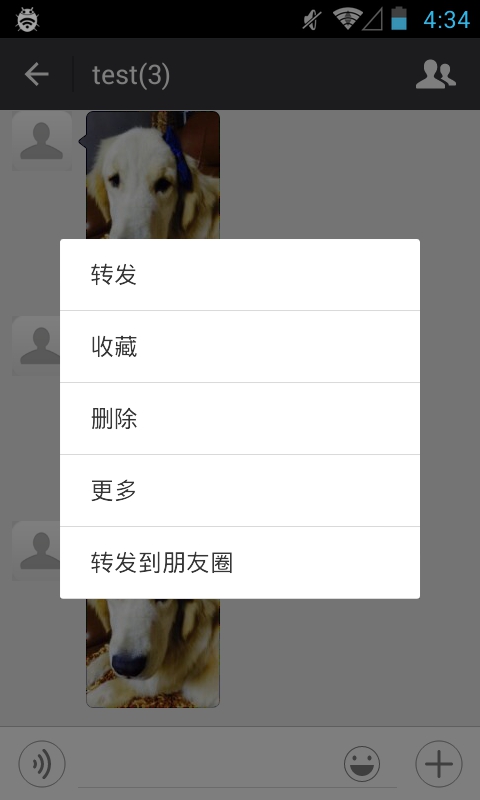 微信转发模块最新版使用指南详解