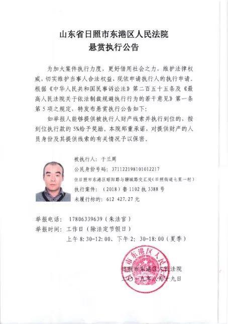 日照东港区最新招聘，变化带来自信，学习铸就未来职业发展之路