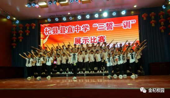 九赛沟最新动态，变化中的力量铸就自信与成就感