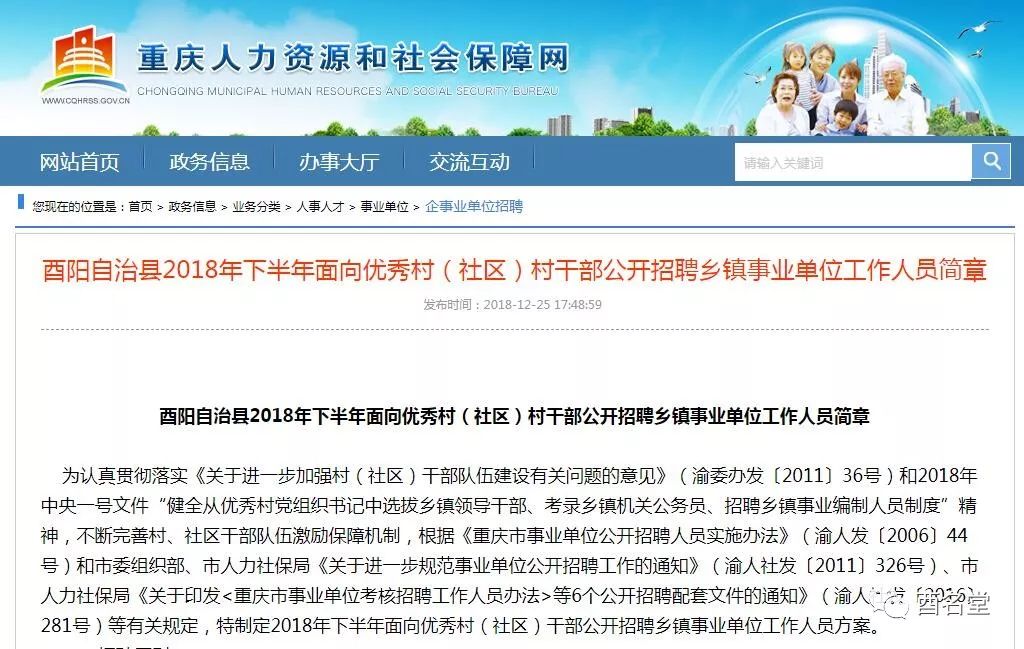 联系我们 第73页