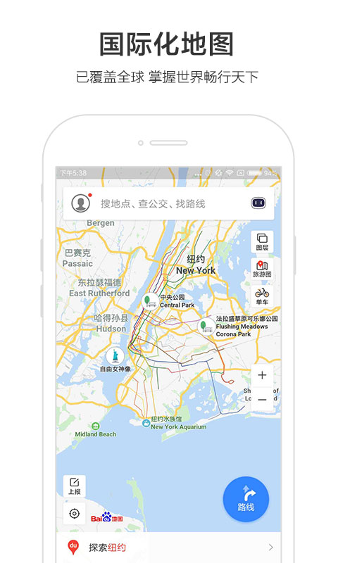 最新手机地图下载，科技导航重塑体验，智能生活新篇章开启