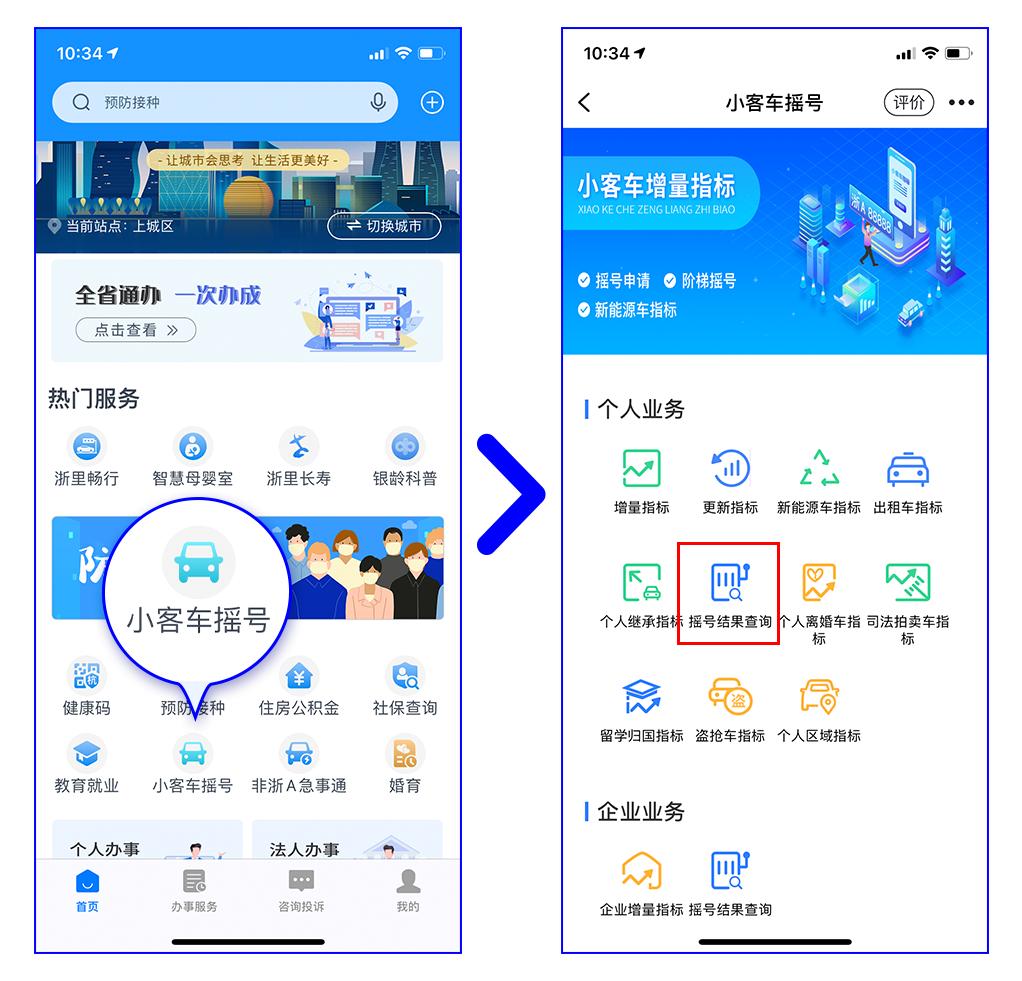 新闻资讯 第78页