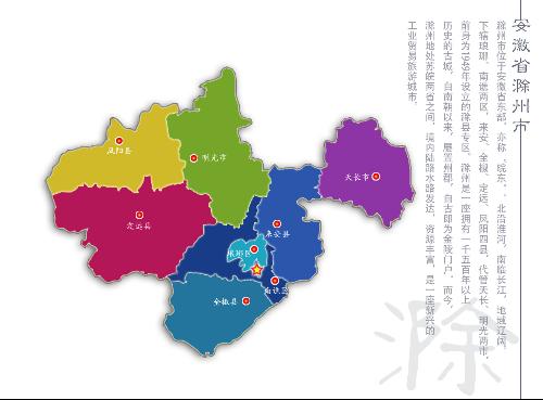 滁州并入南京最新动态，步骤指南与最新消息速递