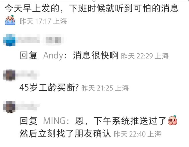 工行买断员工最新消息，心灵与自然的美丽邂逅揭晓时刻
