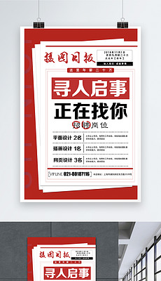 酒钢天成彩铝最新招聘启事，探索自然美景之旅，寻找内心平静之旅的开始