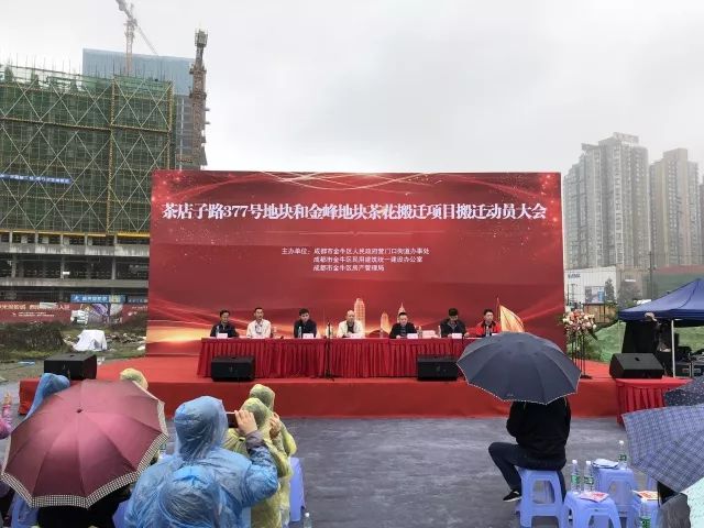 洪都搬迁最新动态，邻里间的温馨故事