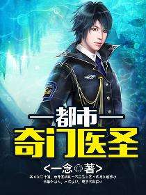 护花兵王叶凌风，最新传奇故事揭秘