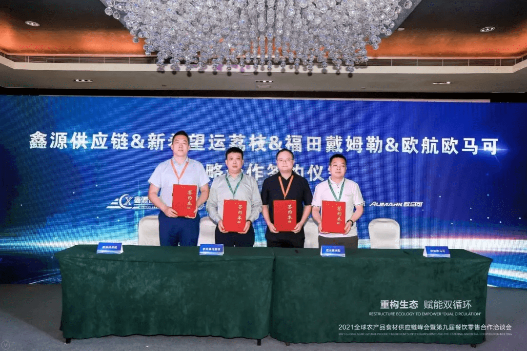 侨兴科技重塑未来，违约最新消息与引领新生活的新方向