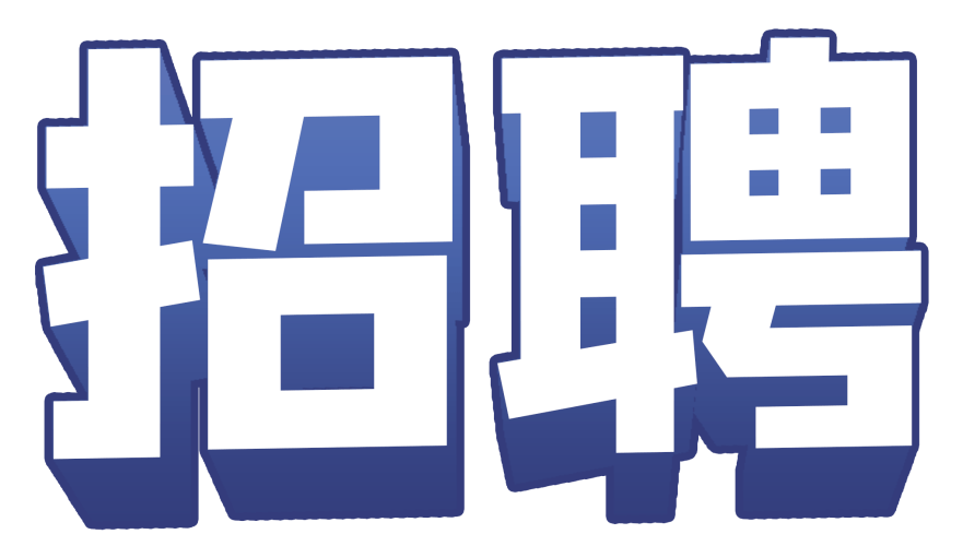 瓦房店最新工厂招聘揭秘，小巷中的隐藏宝藏，探索工厂未知魅力！