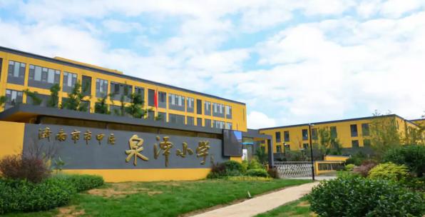华润公元九里最新房价信息及指南🏠📈