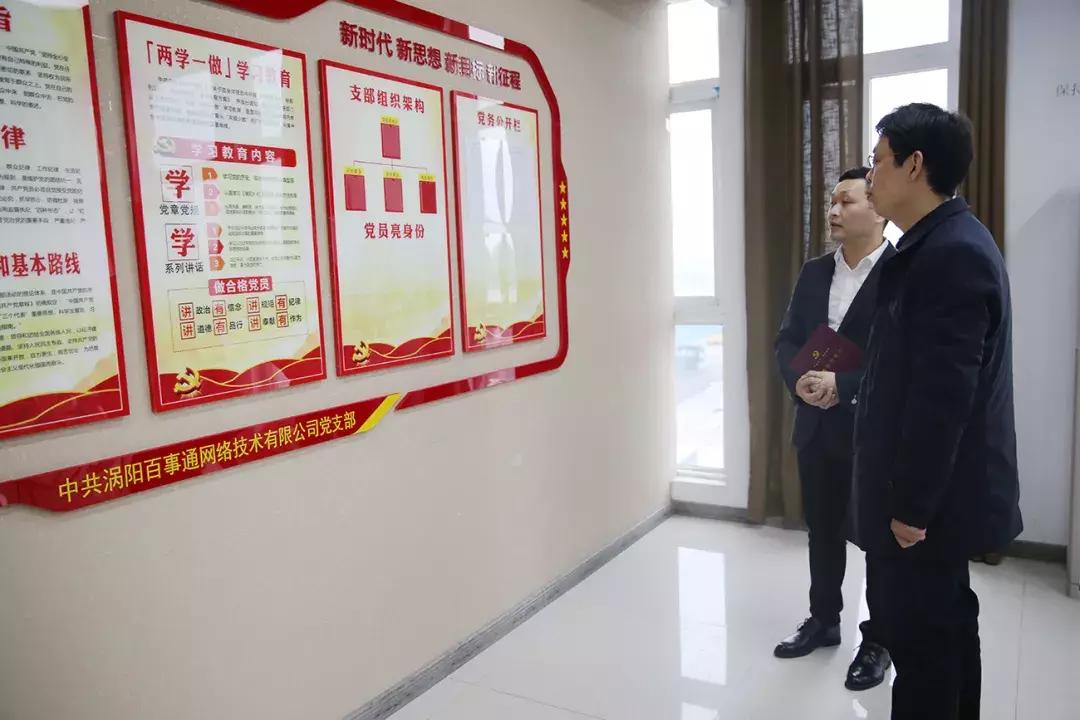 涡阳新闻最新消息，高科技产品革新未来，提升生活体验