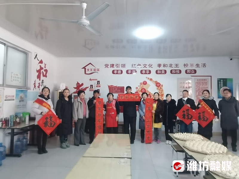 潍坊奎文温暖招聘之旅，最新职位发布与求职指南