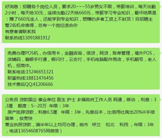 遂川最新招聘信息网全面解析，观点阐述与分析