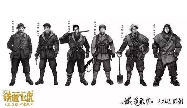 铁道飞虎最新消息,铁道飞虎最新消息，传奇背后的英勇与荣耀