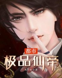 都市极品仙医，变化、学习与自信的力量，最新章节揭秘