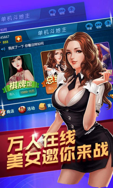 联系我们 第65页