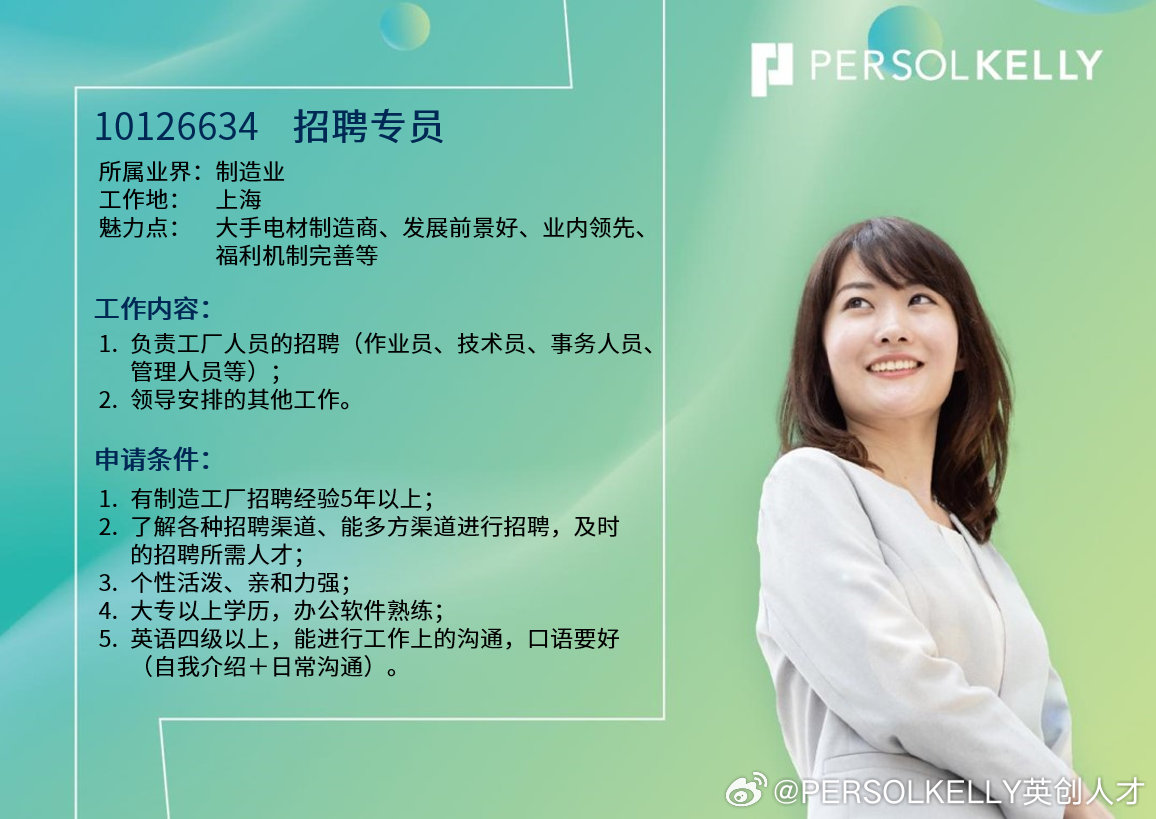 闵行区浦江镇最新招聘指南，如何顺利找到心仪工作职位
