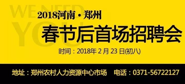青海水电集团最新招聘，冒险与友情的职场之旅启动！