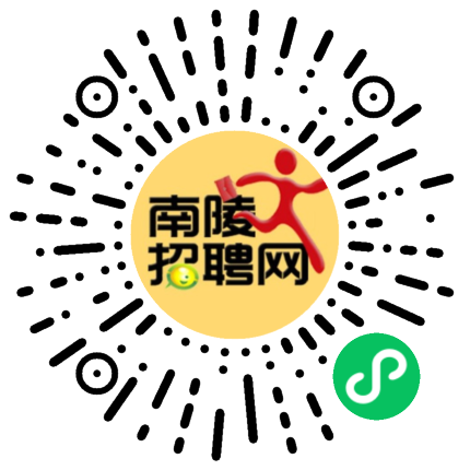 南陵人才网智能招聘新纪元启动，科技引领最新招聘信息
