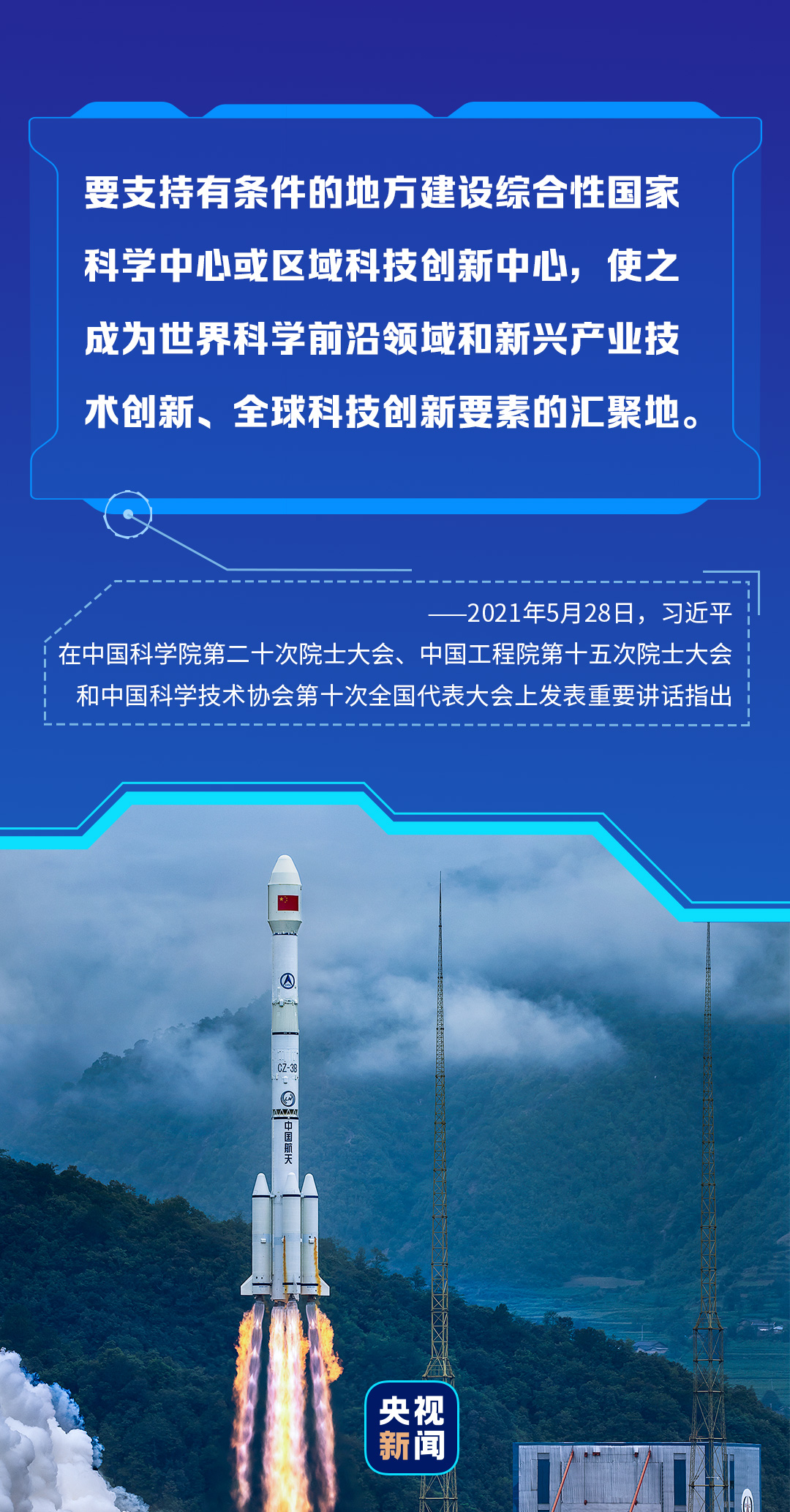 奥其斯最新动态，科技引领未来，重塑生活新篇章