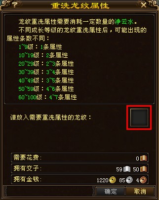 龙纹战神最新章节目录，成长与自信的闪耀之旅